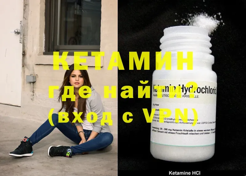 продажа наркотиков  Покров  Кетамин ketamine 