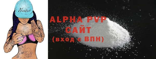 ALPHA-PVP Беломорск