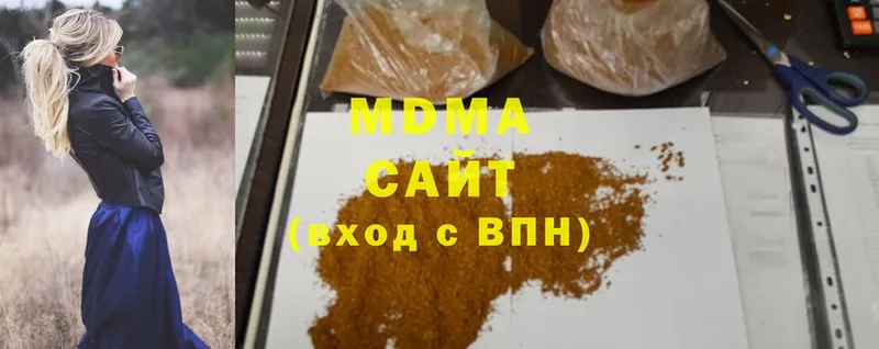 MDMA VHQ  хочу   Покров 